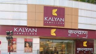 kalyan, titan, jewellery, online jewelery market, industry